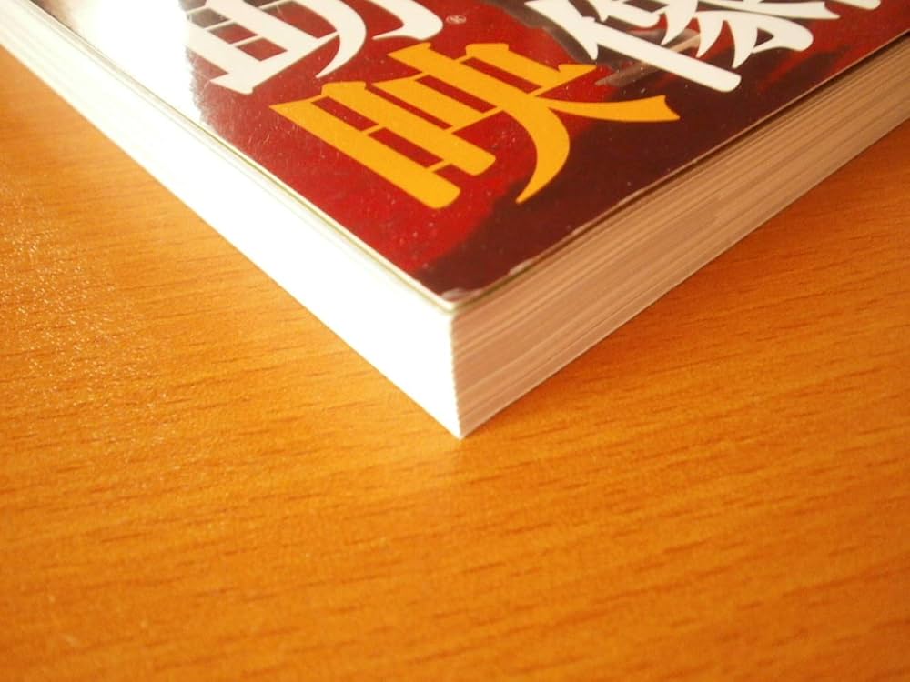 謎の映画 映画秘宝 洋泉社MOOK カルト映画 難解映画本 Amazon.co.jp: 別冊映画秘宝 厭な映画 (洋泉社MOOK 別冊映画秘宝